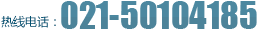 聯(lián)系電話(huà)
